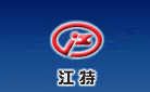 點火槍-打火機-廣告打火機-一次性打火機-新?？萍技瘓F有限公司